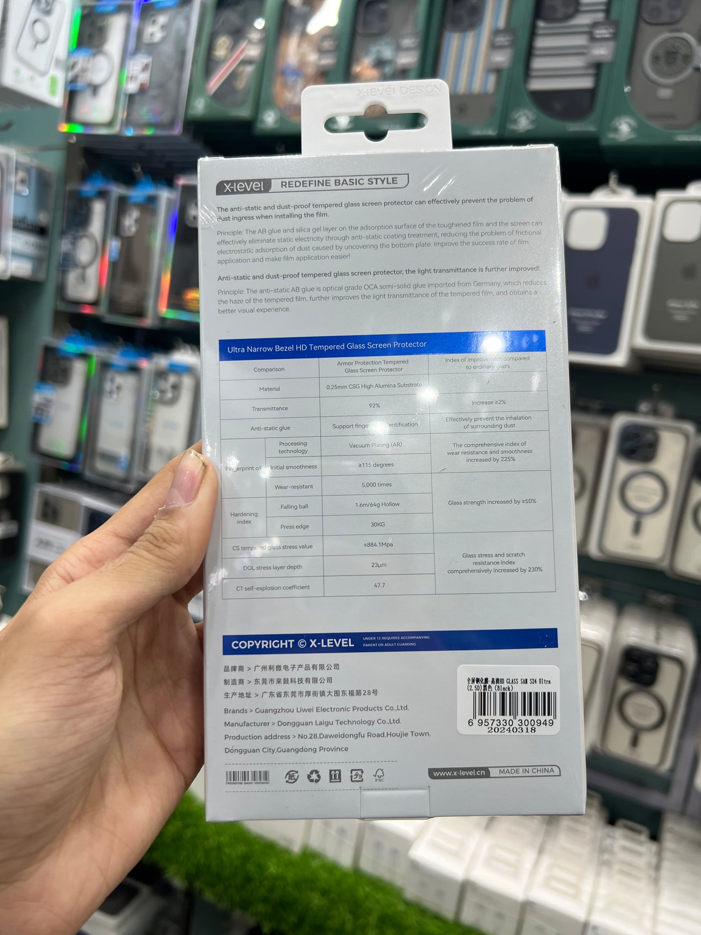 X Level Screen Protector S24 Ultra