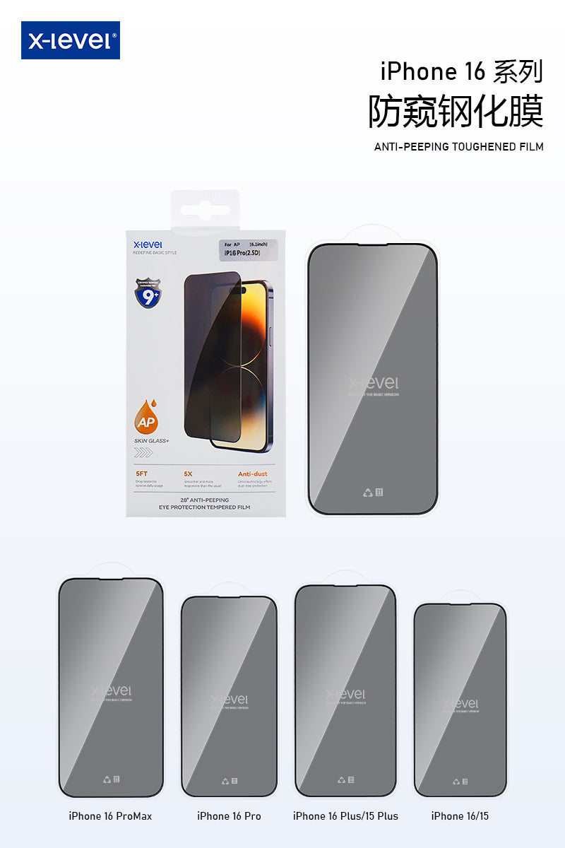 X-LEVEL 16 Pro Max/16 Pro Screen Protector High Quality