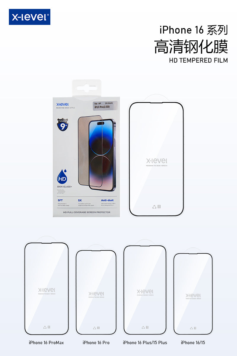 X-LEVEL 16 Pro Max/16 Pro Screen Protector High Quality